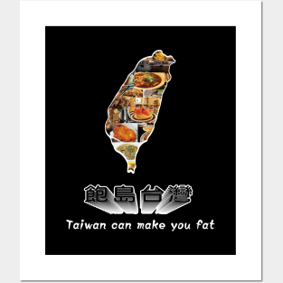 taiwan can make you fat _ taiwanese food so yummy yummy Posters and Art